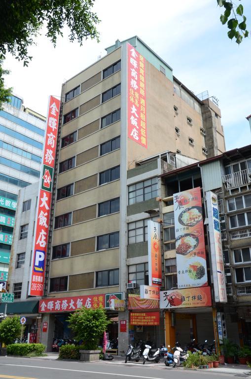 Sunwise Hotel 카오슝 외부 사진