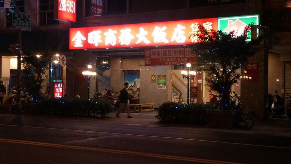 Sunwise Hotel 카오슝 외부 사진